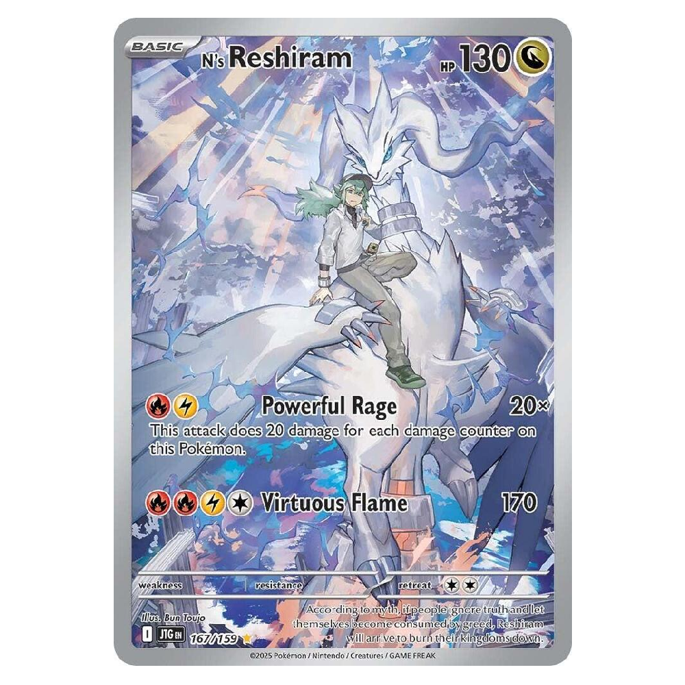 N's Reshiram - JTG 167/159 - Illustration Rare - 1st Edition