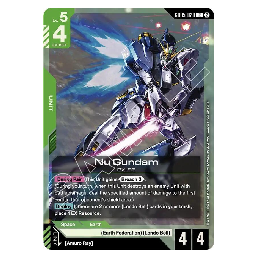 Nu Gundam - GD05-020 - R - 1st Edition