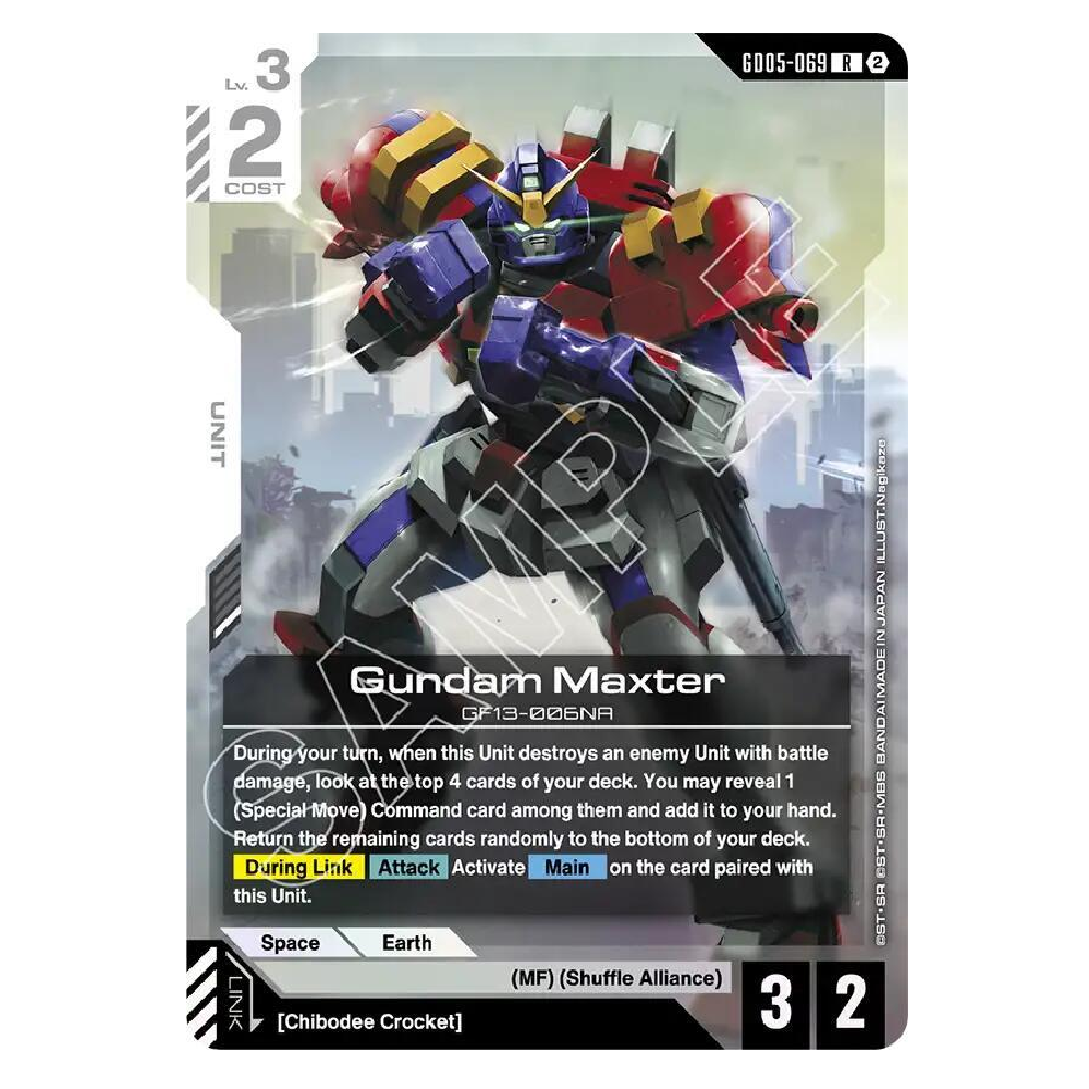 Gundam Maxter - GD05-069 - R - 1st Edition