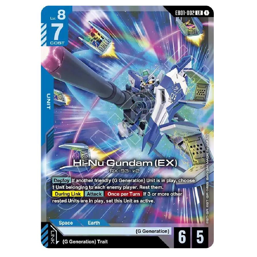 Hi-Nu Gundam (EX) - GD05-002 - LR - 1st Edition