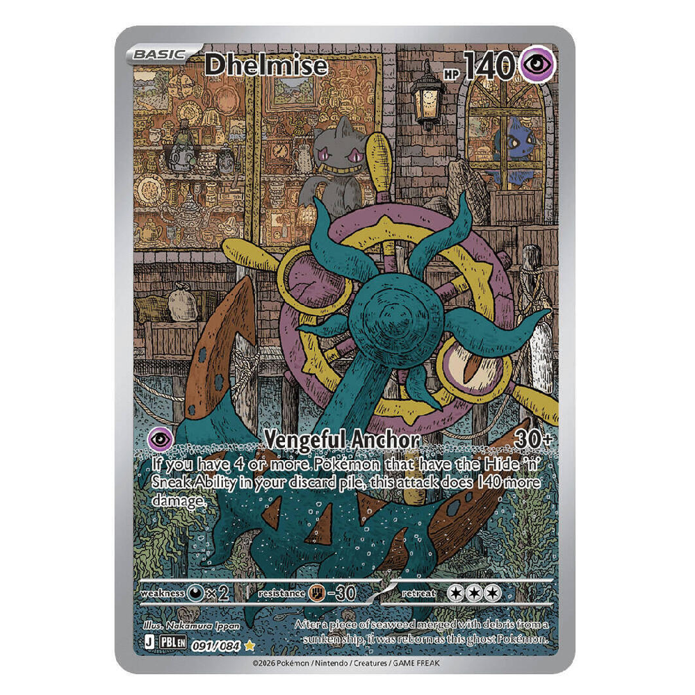 Dhelmise - PBL 091/084 - Illustration Rare - 1st Edition