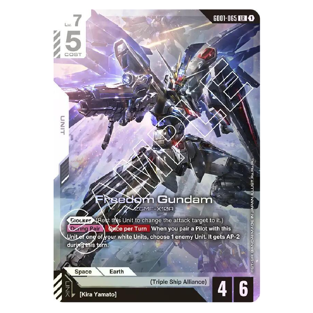 Freedom Gundam - GD01-065 - LR - 1st Edition