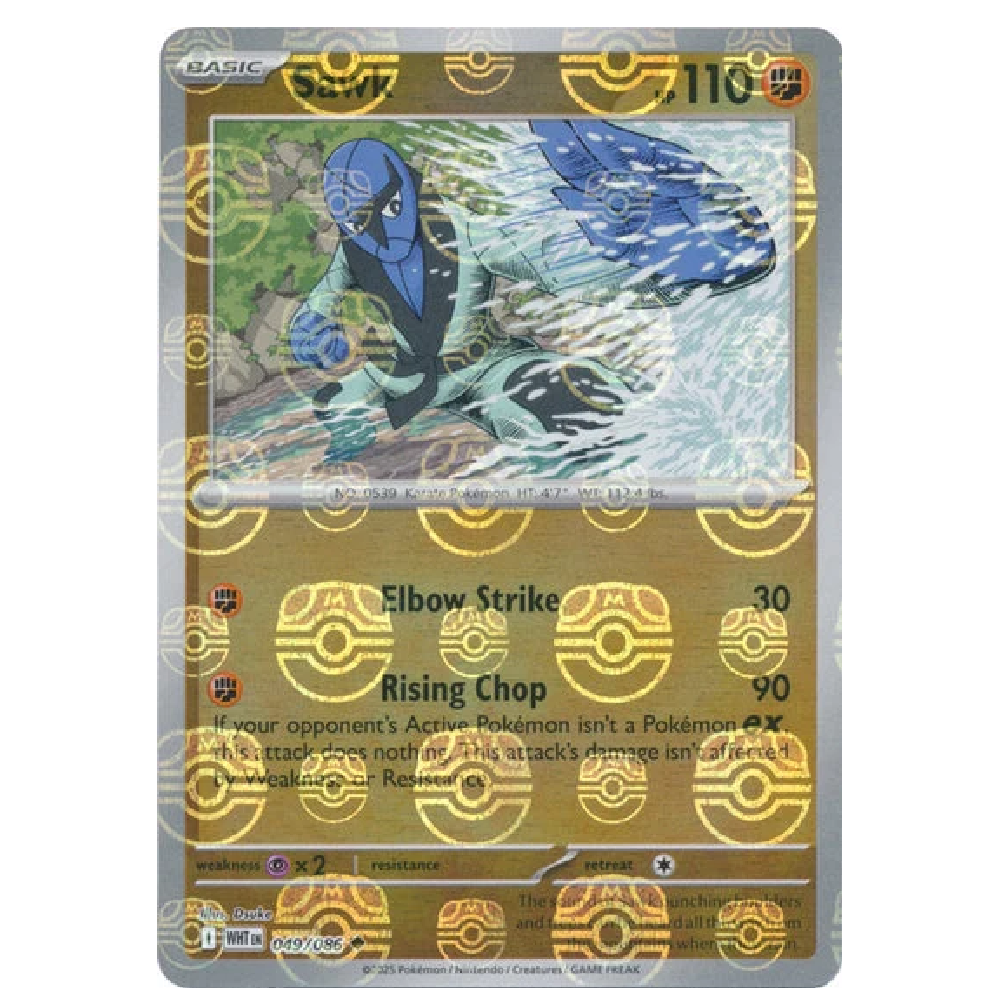 Sawk (Masterball) - WHT 049/086 - Uncommon - 1st Edition