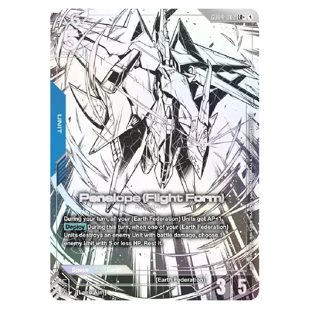 Penelope (Flight Form) - GD04-002 - LR+ - 1st Edition