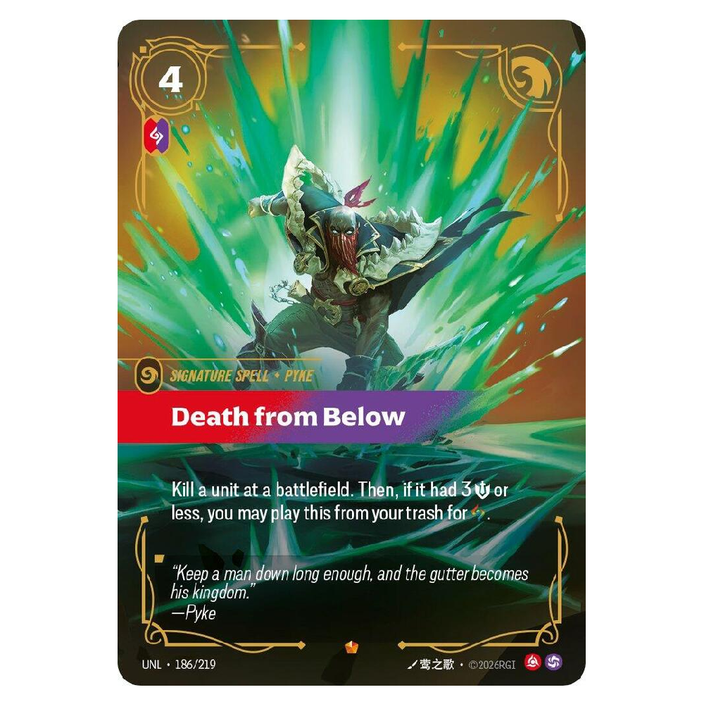 Death From Below - UNL 186/219 - Epic - 1st Edition