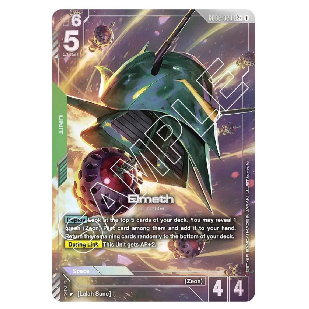 Elmeth - GD02-020 - LR+ - 1st Edition