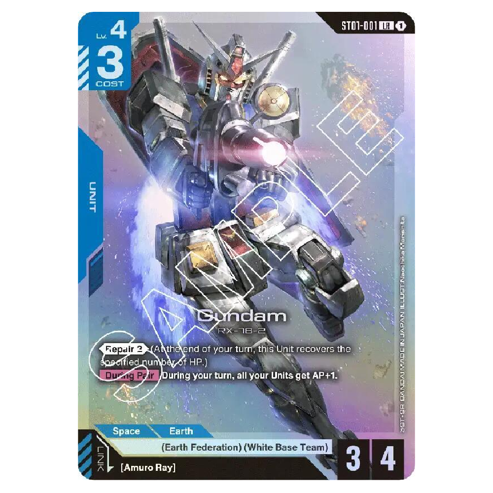 Gundam - ST01-001 - LR - 1st Edition