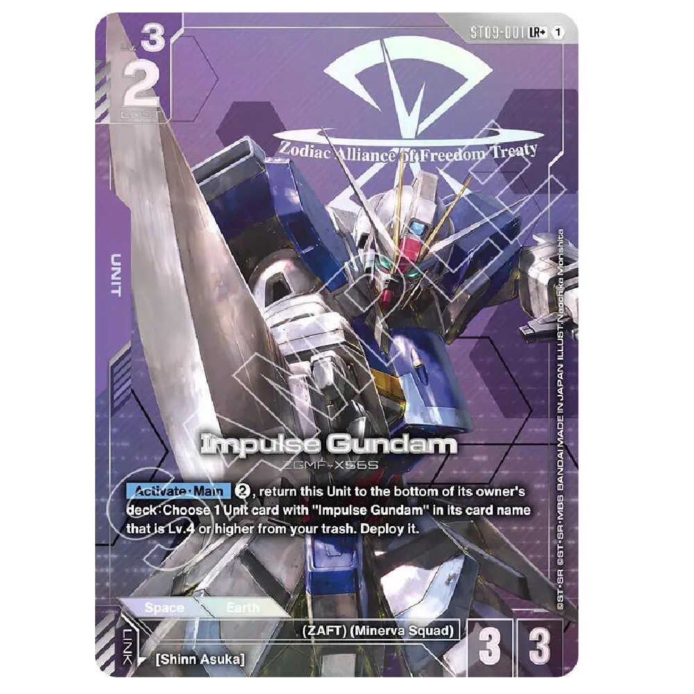 Impulse gundam - ST09-001 - LR+ - 1st Edition