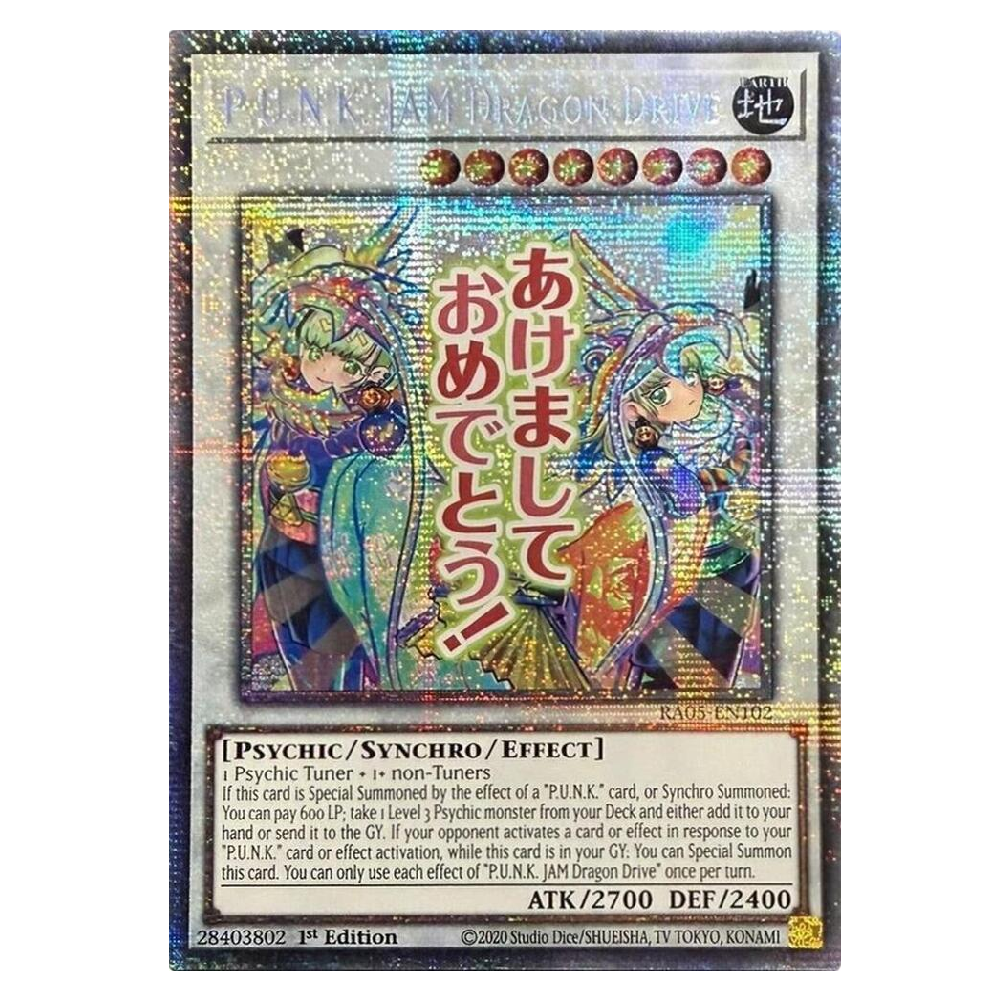 P.U.N.K. JAM Dragon Drive (Stamp) - RA05-EN102 - Starlight Rare - 1st Edition