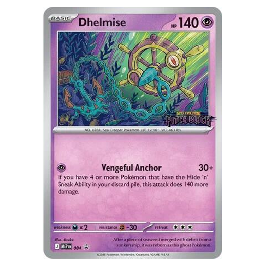 Dhelmise (Pitch Black Stamped) - MEP 084 -  - 1st Edition