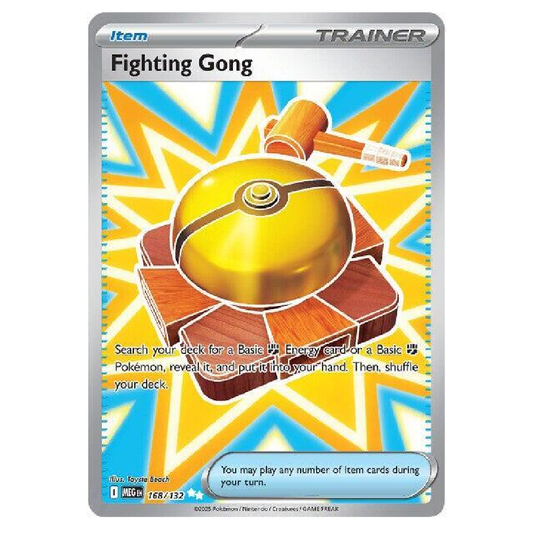 Fighting Gong - MEG 168/132 - Ultra Rare - 1st Edition