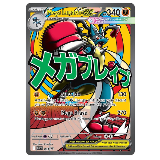 Mega Lucario ex - MEP 033 - Promo - 1st Edition
