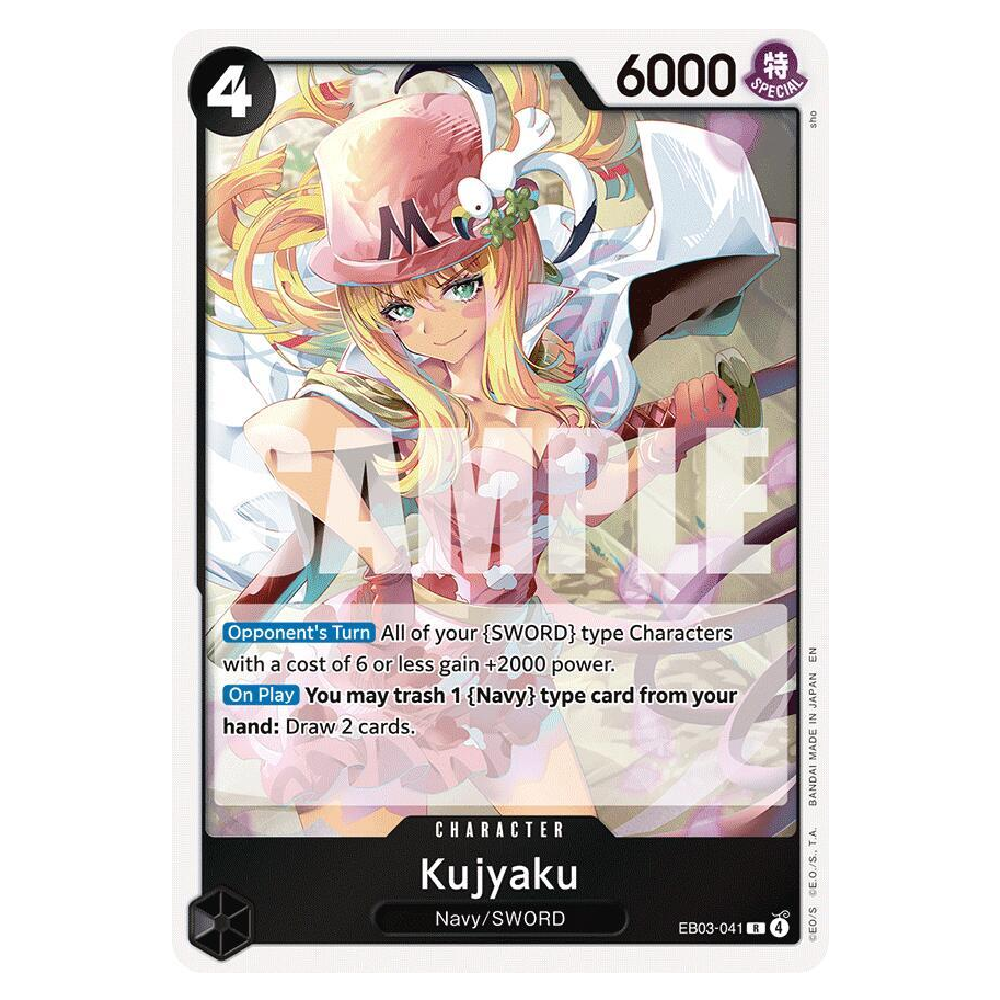 Kujyaku - EB03-041 - R - 1st Edition
