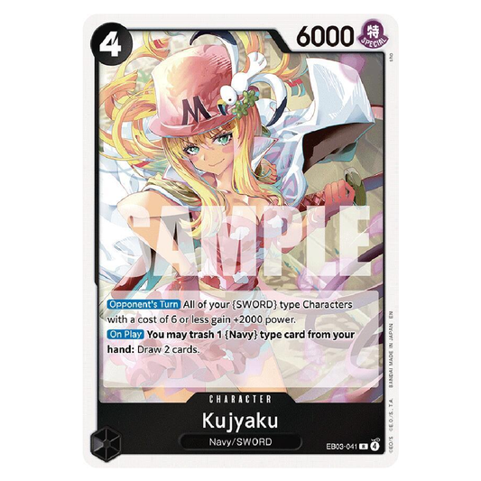 Kujyaku - EB03-041 - R - 1st Edition