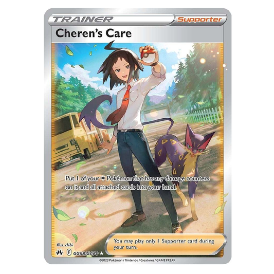 Cheren's Care - GG58/GG70 - Ultra Rare - 1st Edition