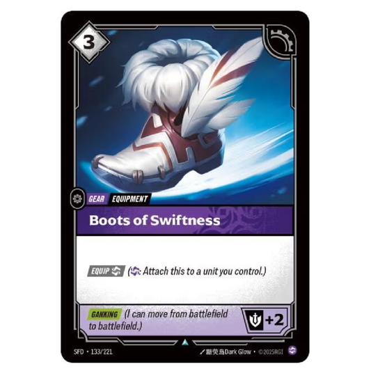 Boots of Swiftness - SFD 133/221 - Uncommon - 1st Edition