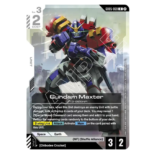 Gundam Maxter - GD05-069 - R - 1st Edition