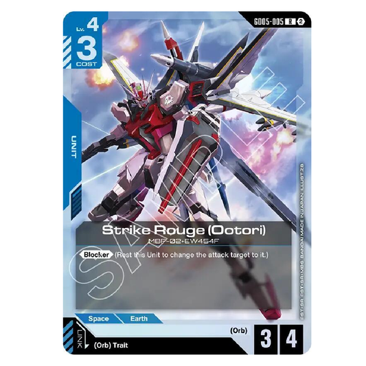 Strike Rouge (Ootori) - GD05-005 - R - 1st Edition