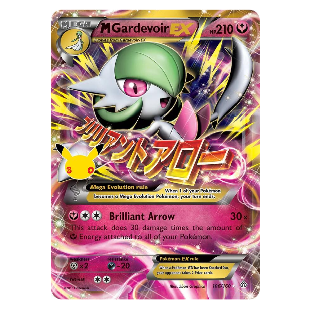 M Gardevoir EX - 106/160 - Classic Collection - 1st Edition