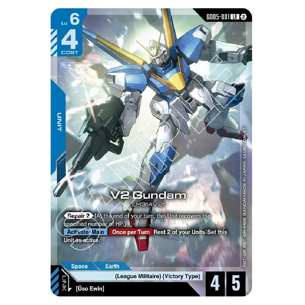 V2 Gundam - GD05-001 - LR - 1st Edition