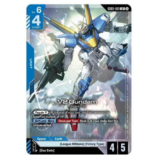 V2 Gundam - GD05-001 - LR - 1st Edition