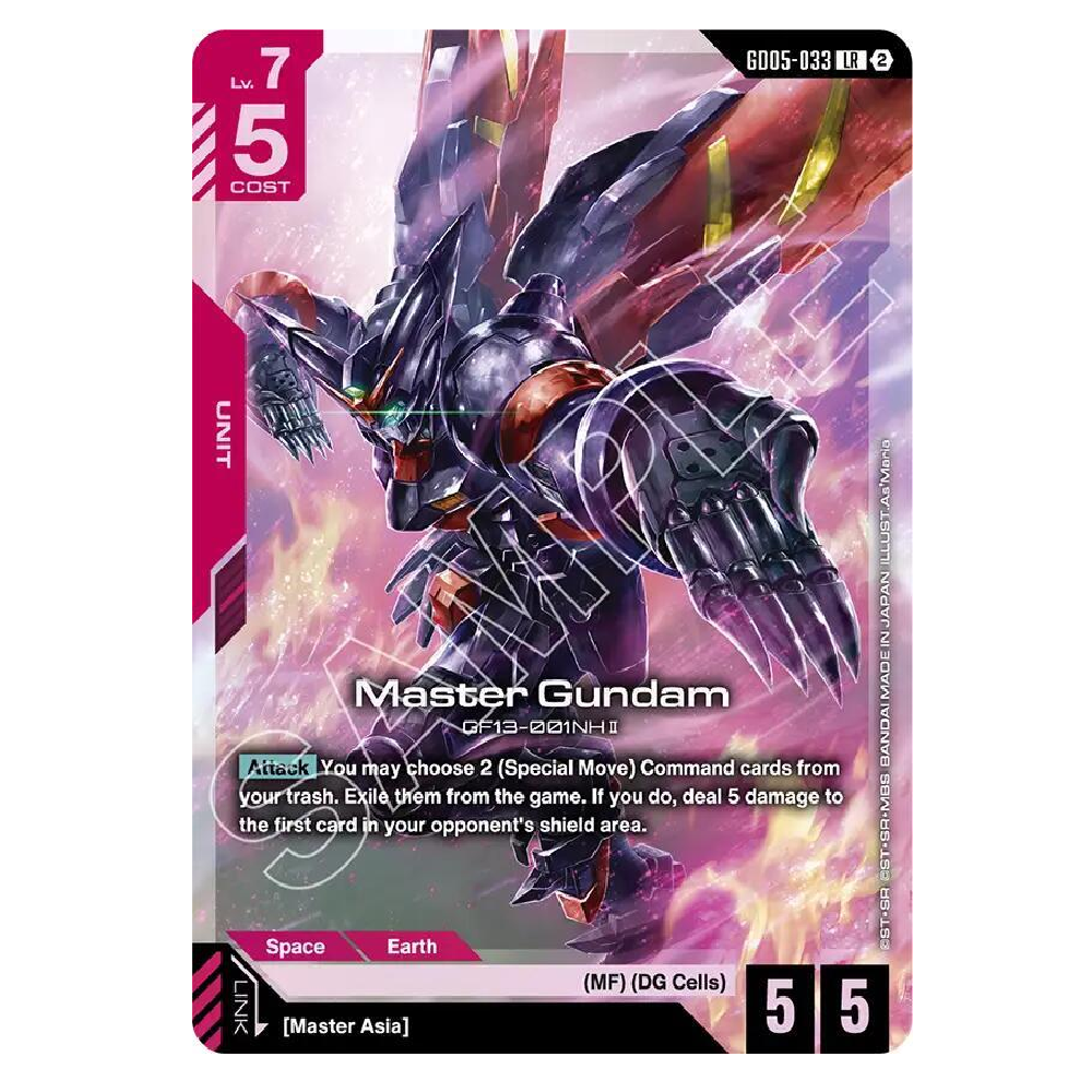 Master Gundam - GD05-033 - LR - 1st Edition