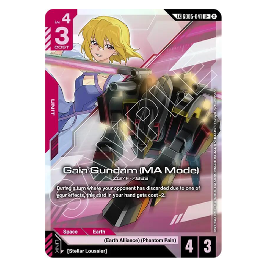 Gaia Gundam (MA Mode) (Link Rare) - GD05-041 - U+ - 1st Edition