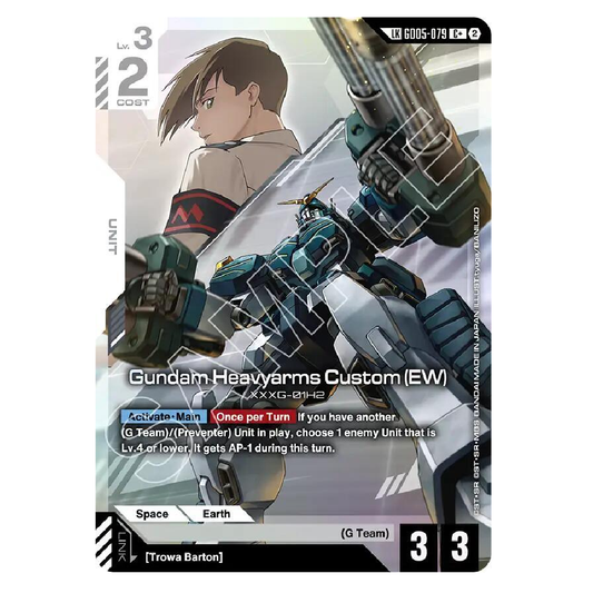 Gundam Heavyarms Custom (EW) (Link Rare) - GD05-079 - C+ - 1st Edition
