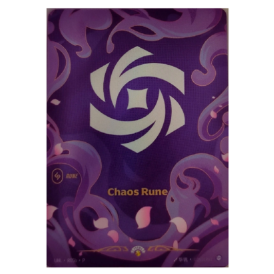 Chaos Rune - UNL R05b P - Promo - 1st Edition