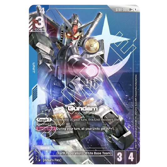 Gundam - ST01-001 - LR+ - 1st Edition