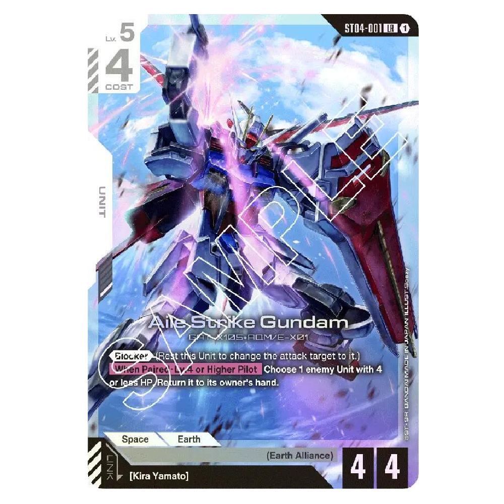 Aile Strike Gundam - ST04-001 - LR - 1st Edition