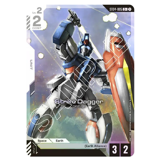 Strike Dagger - ST04-005 - C+ - 1st Edition