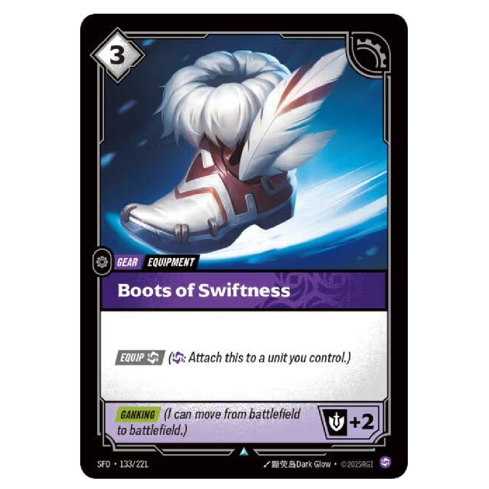 Boots of Swiftness (Foil) - SFD 122/221 - Uncommon - 1st Edition