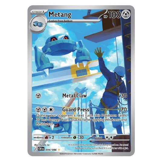 Metang - CRI 094/086 - Illustration Rare - 1st Edition