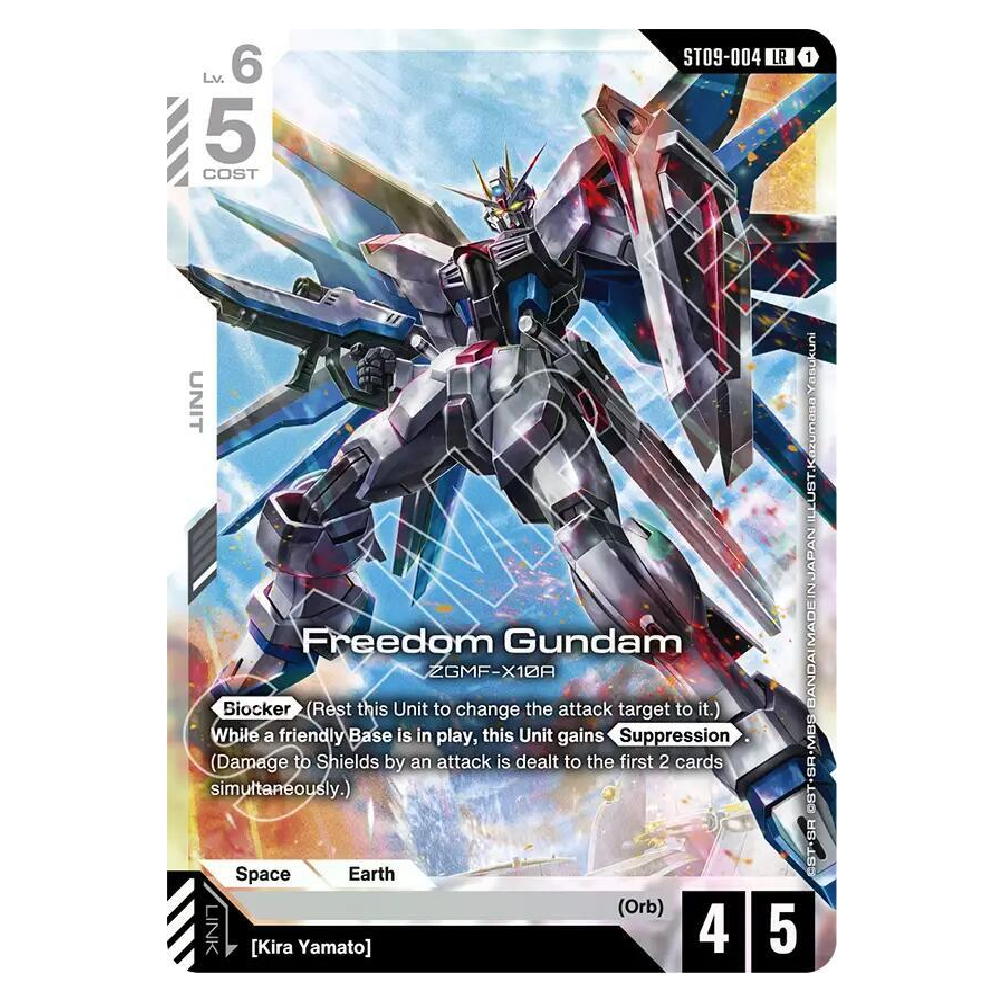 Freedom Gundam - ST09-004 - LR - 1st Edition