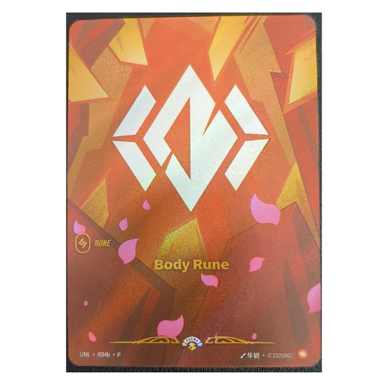 Body Rune - UNL R04b P - Promo - 1st Edition