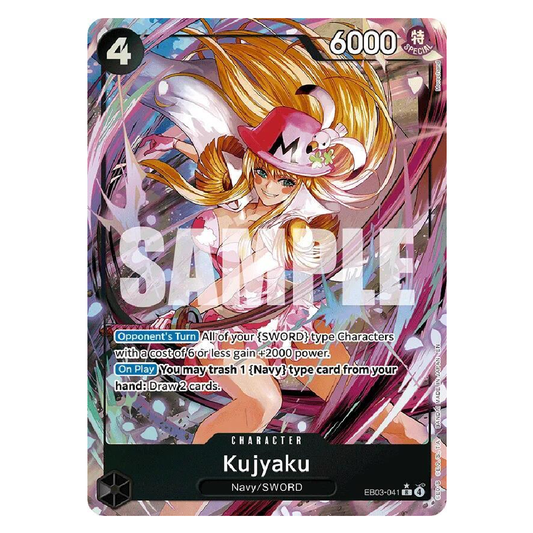 Kujyaku (Alt Art) - EB03-041 - R - 1st Edition