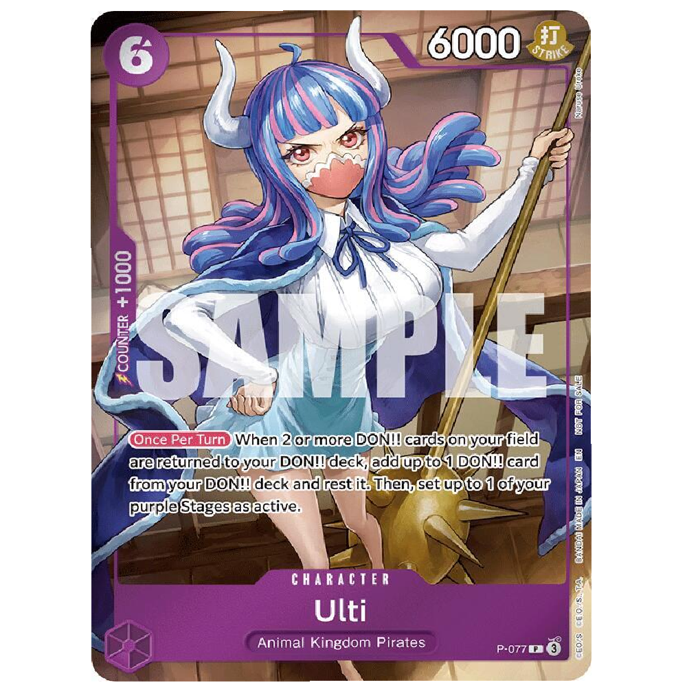 Ulti - P-077 - Promo - 1st Edition