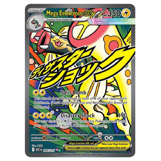 Mega Eelektoss ex - ASC 266/217 - Mega Attack Rare - 1st Edition