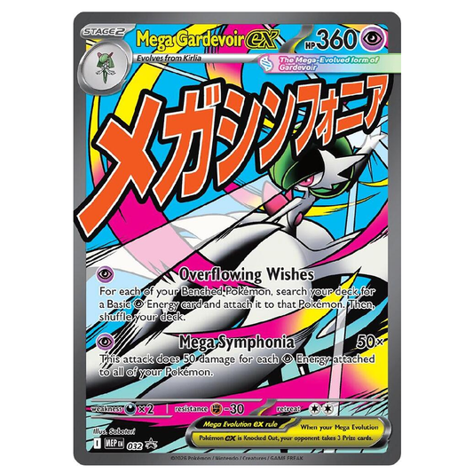 Mega Gardevoir ex - MEP 032 - Promo - 1st Edition
