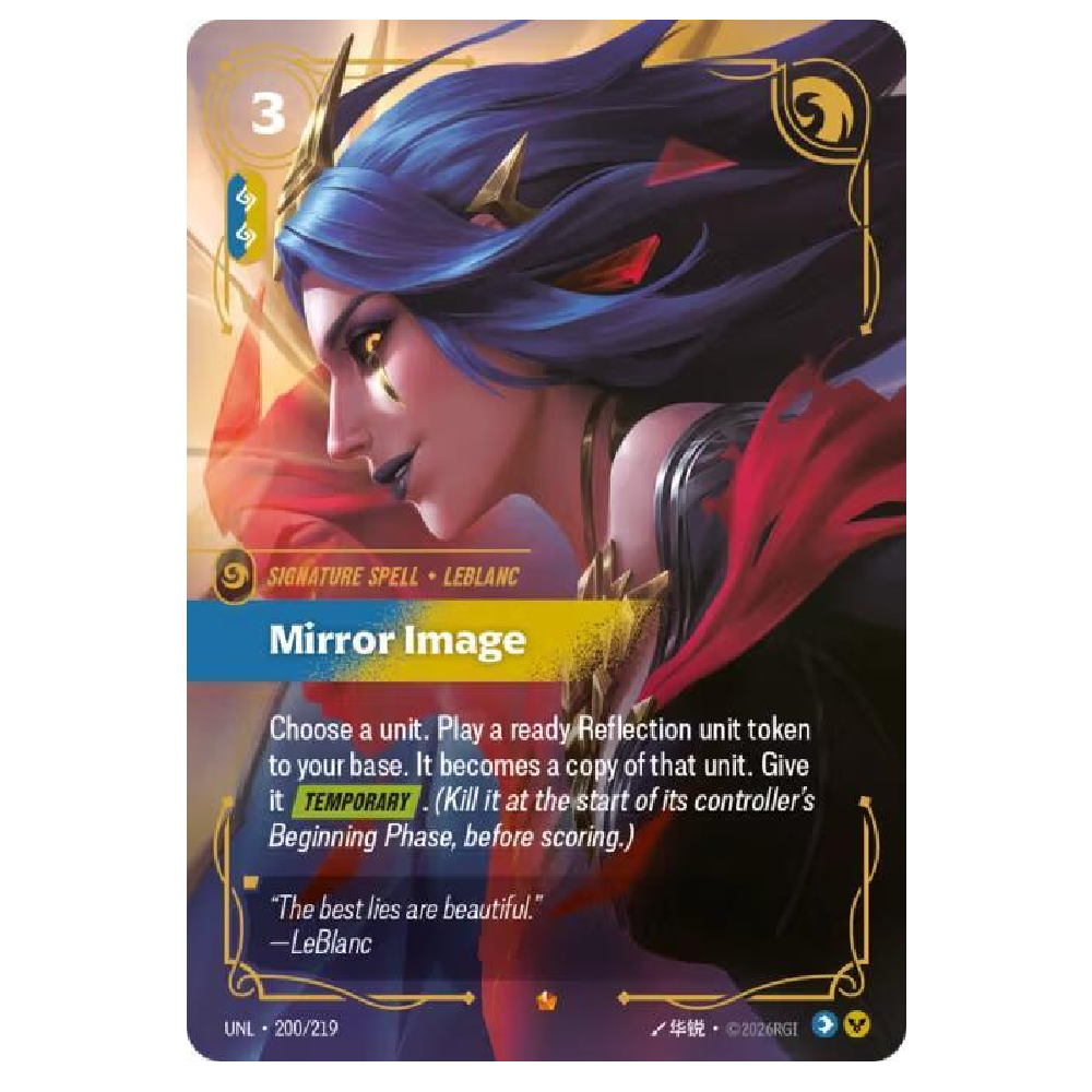 Mirror Image - UNL 200/219 - Epic - 1st Edition