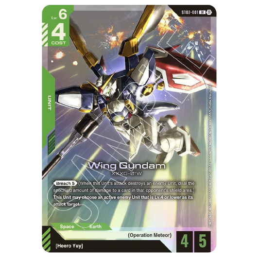 Wing Gundam (Edition Beta) - ST-02-001 - LR - 1st Edition