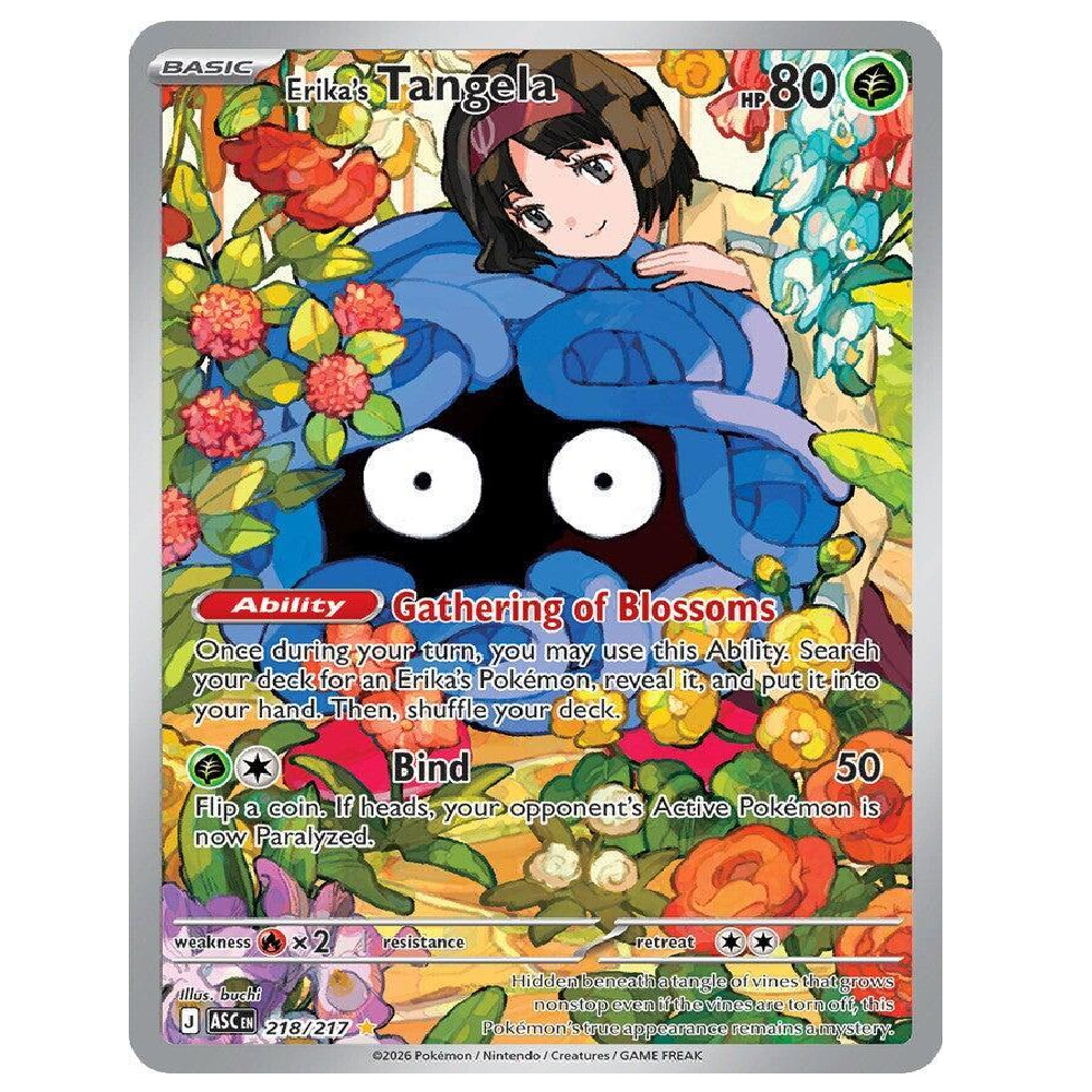 Erika's Tangela - ASC 218/217 - Illustration Rare - 1st Edition