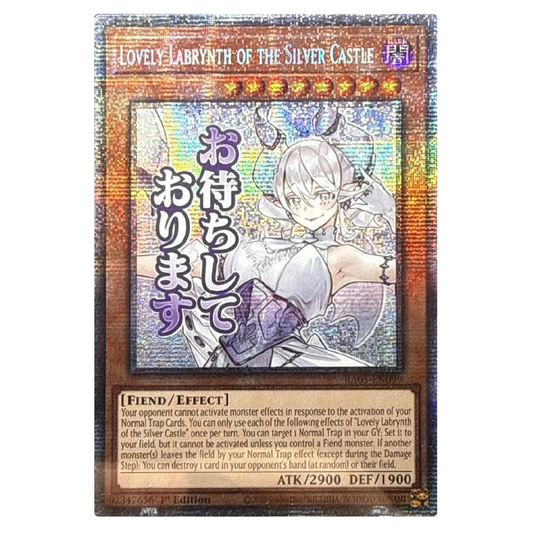Lovely Labrynth of the Silver Castle (Stamp) - RA05-EN049 - Starlight Rare - 1st Edition