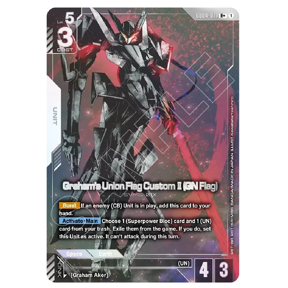 Graham's Union Flag Custom II (GN Flag) - GD04-071 - R+ - 1st Edition