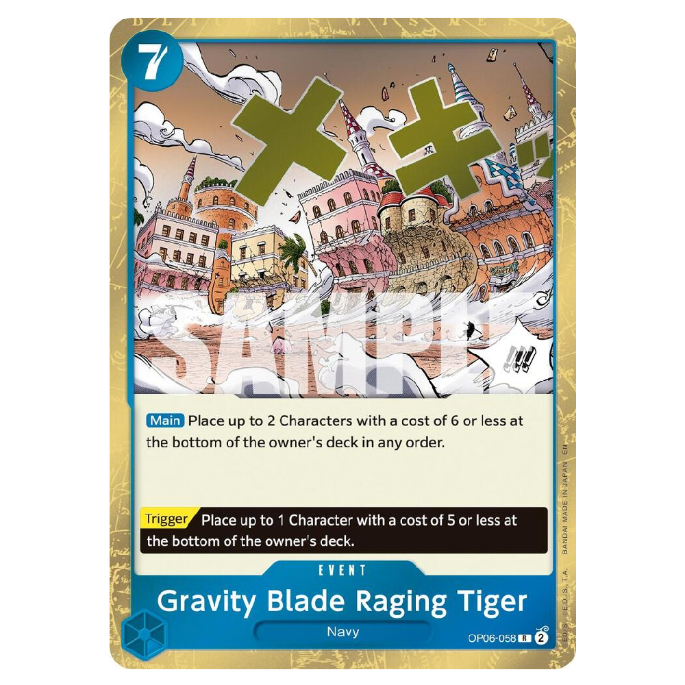 Gravity Blade Raging Tiger (Reprint) - OP06-058 - R - 1st Edition