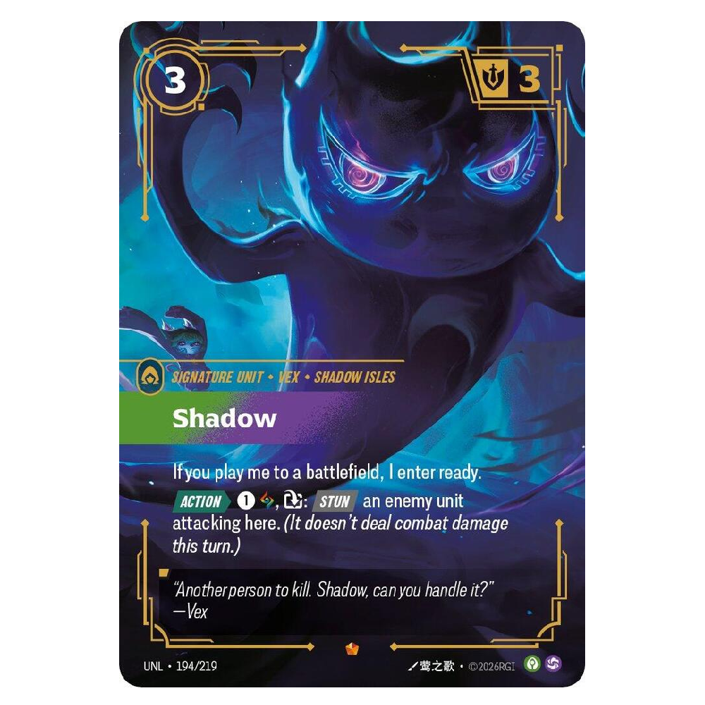 Vex - Shadow - UNL 194/291 - Epic - 1st Edition