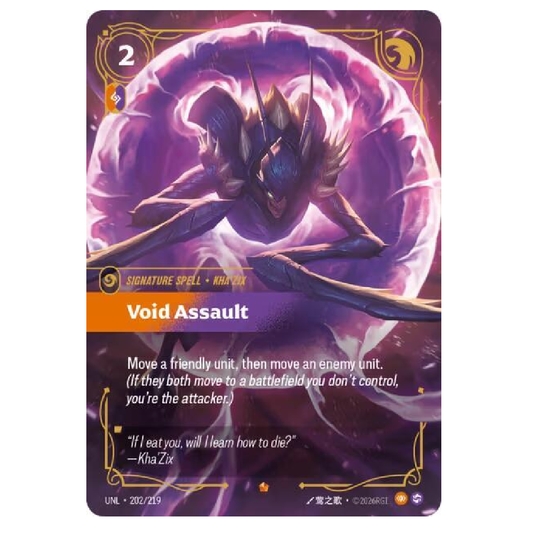 Void Assault - UNL 202/219 - Epic - 1st Edition