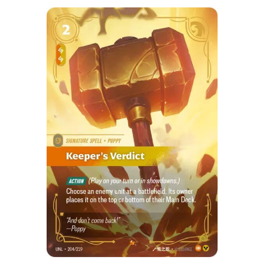 Keeper's Verdict - UNL 204/219 - Epic - 1st Edition
