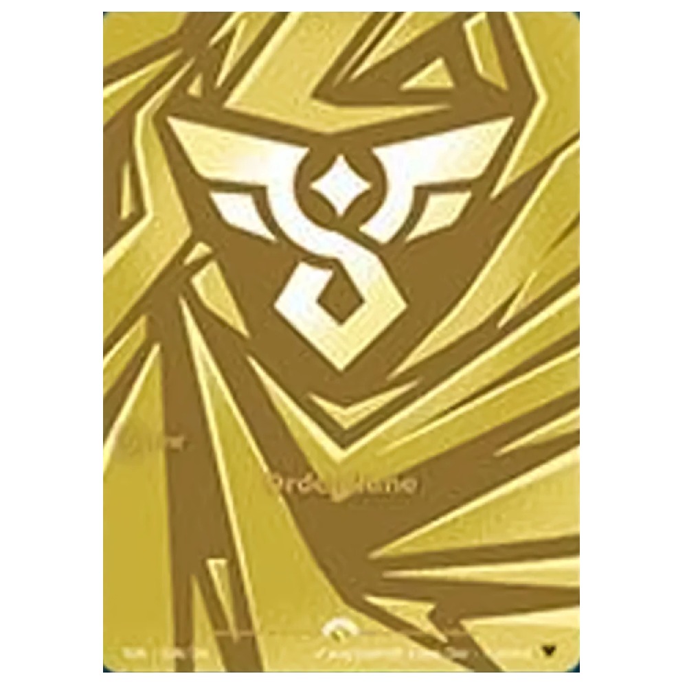 Order Rune - OGN 214b/298 - Promo - 1st Edition